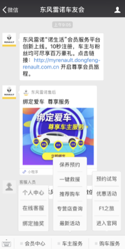 噓，發(fā)現(xiàn)這些隱藏秘籍了嗎？