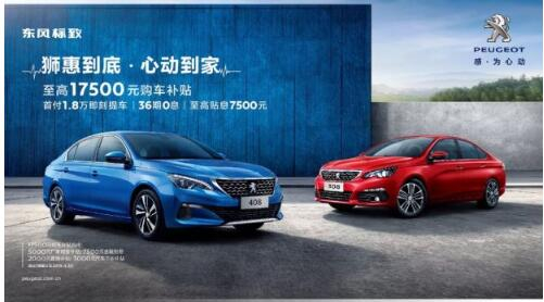重要通知：你的Dream Car放“價”了！