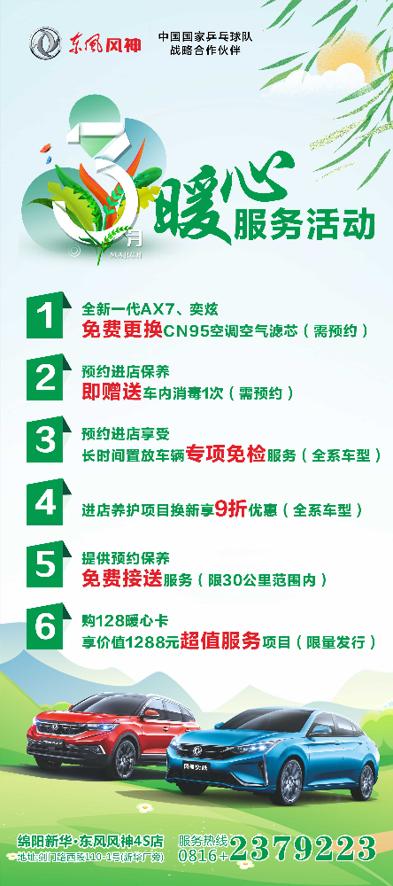 女神們節(jié)日快樂，快來領３月８日福利了