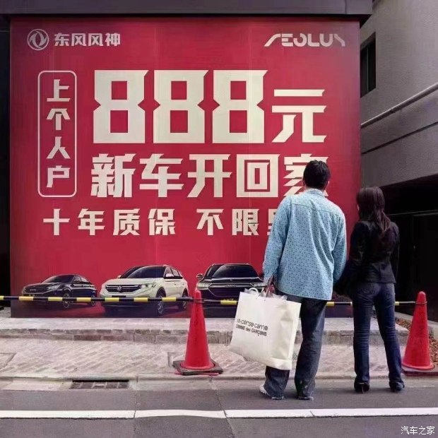 888元包牌開(kāi)新車享質(zhì)保十年不限里程