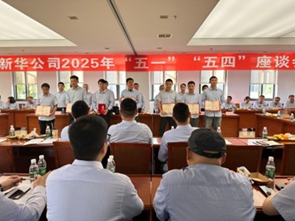 五一五四座談會(huì)圖片2.jpg